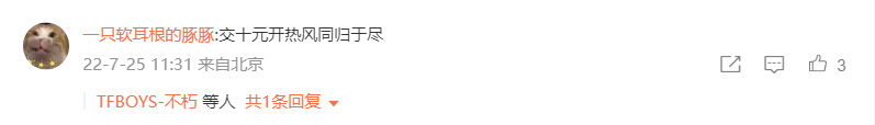 开空调加收10元现金！网约车司机和乘客展开“空调之战”，律师解读→