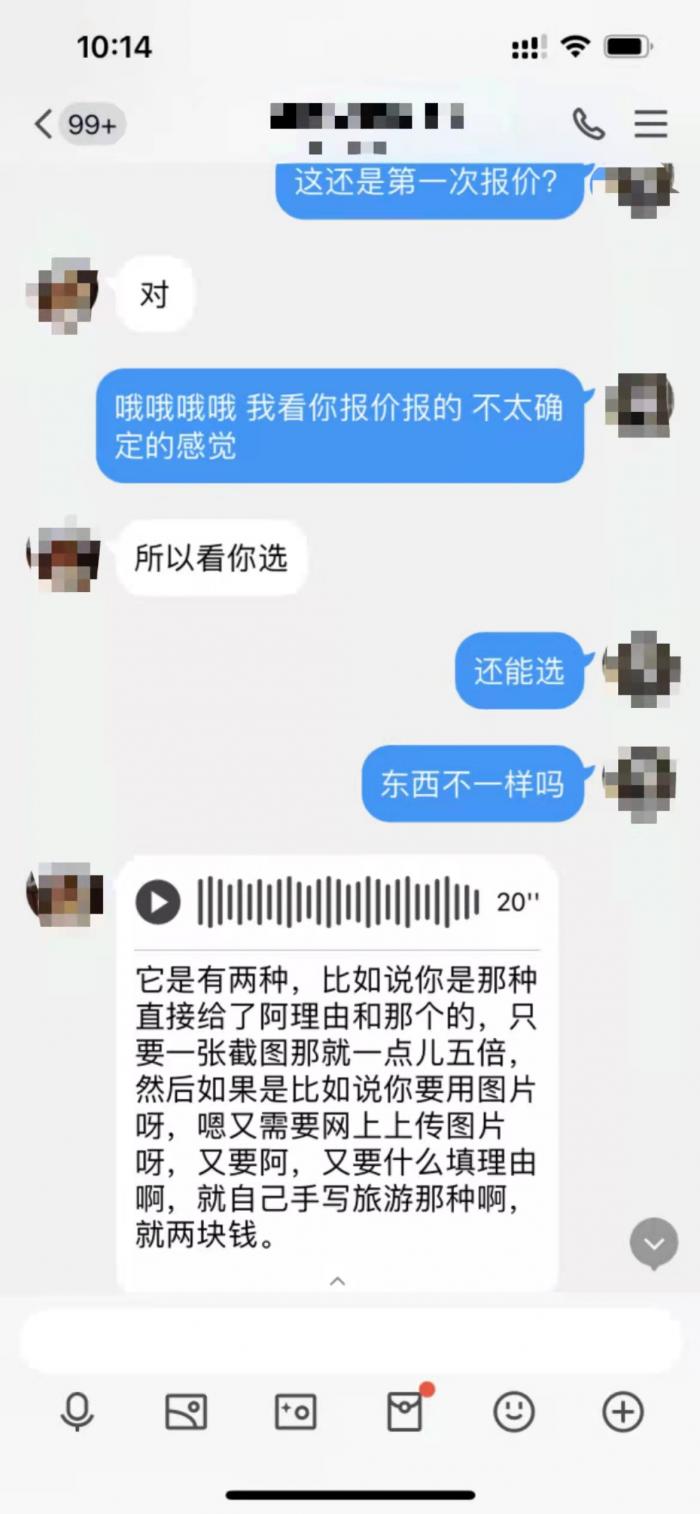 网暴黑产调查：起底明星粉丝群的运营套路，批量举报+恶意差评