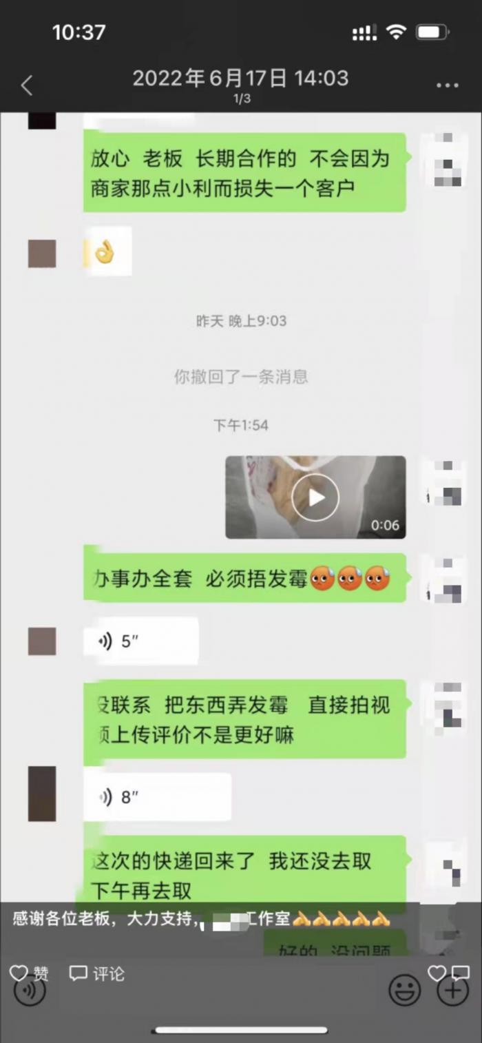 网暴黑产调查：起底明星粉丝群的运营套路，批量举报+恶意差评