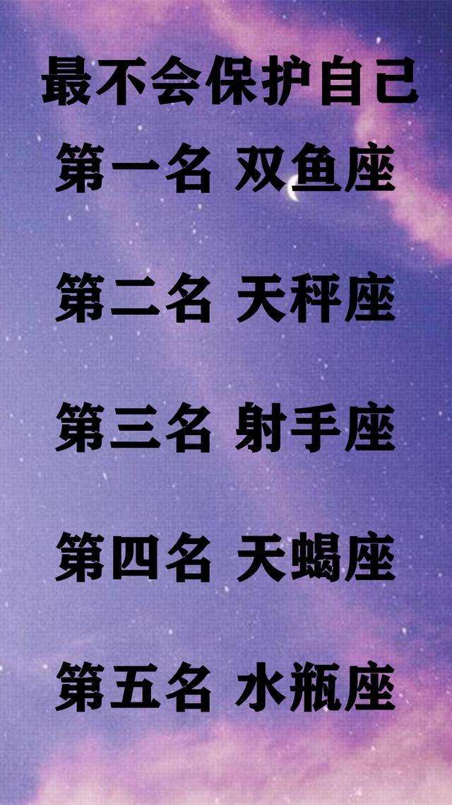 本命星座(本命星座是太阳星座吗)