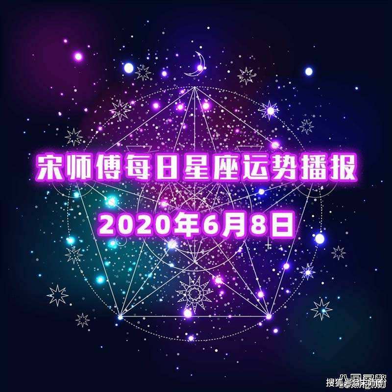 8月6日星座(8月6日星座是什么座)