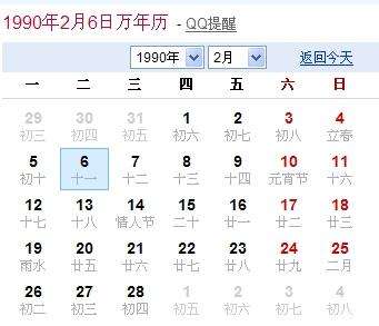 4月的是什么星座(4月的星座是什么?)