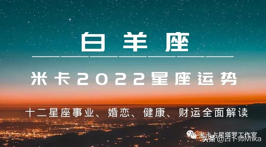 4月9日什么星座(4月9日是什么星座?)