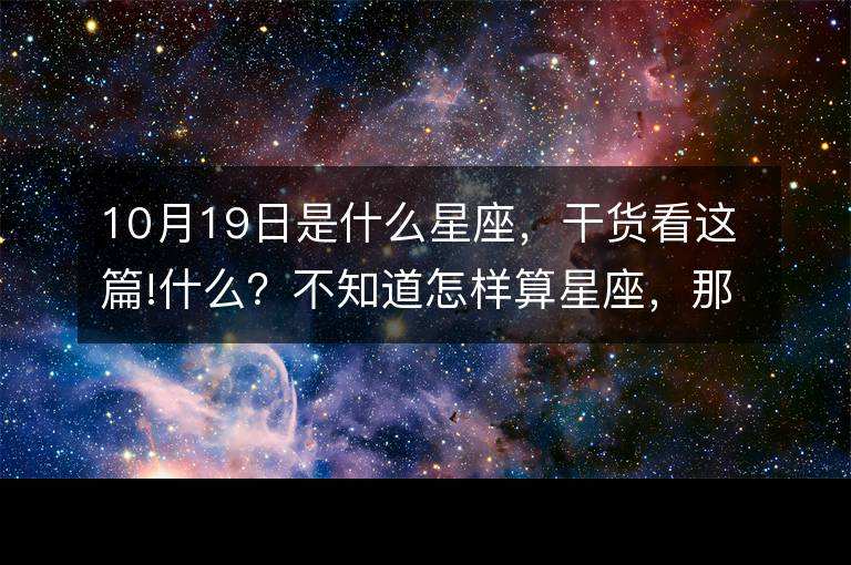 3月5是什么星座(农历3月5日是什么星座)