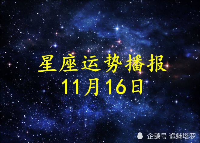 4月4号什么星座(80年4月4号什么星座)