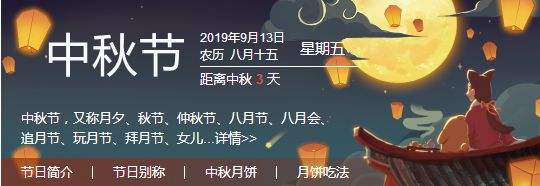 八月十五什么星座(八月份十五号什么星座)