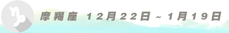 6月18日是什么星座(1996年6月18日是什么星座)