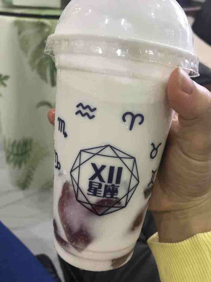 茶星座奶茶(十二星座最爱喝的奶茶是什么)