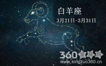 10月8日是什么星座的(10月8日是什么星座的女生)