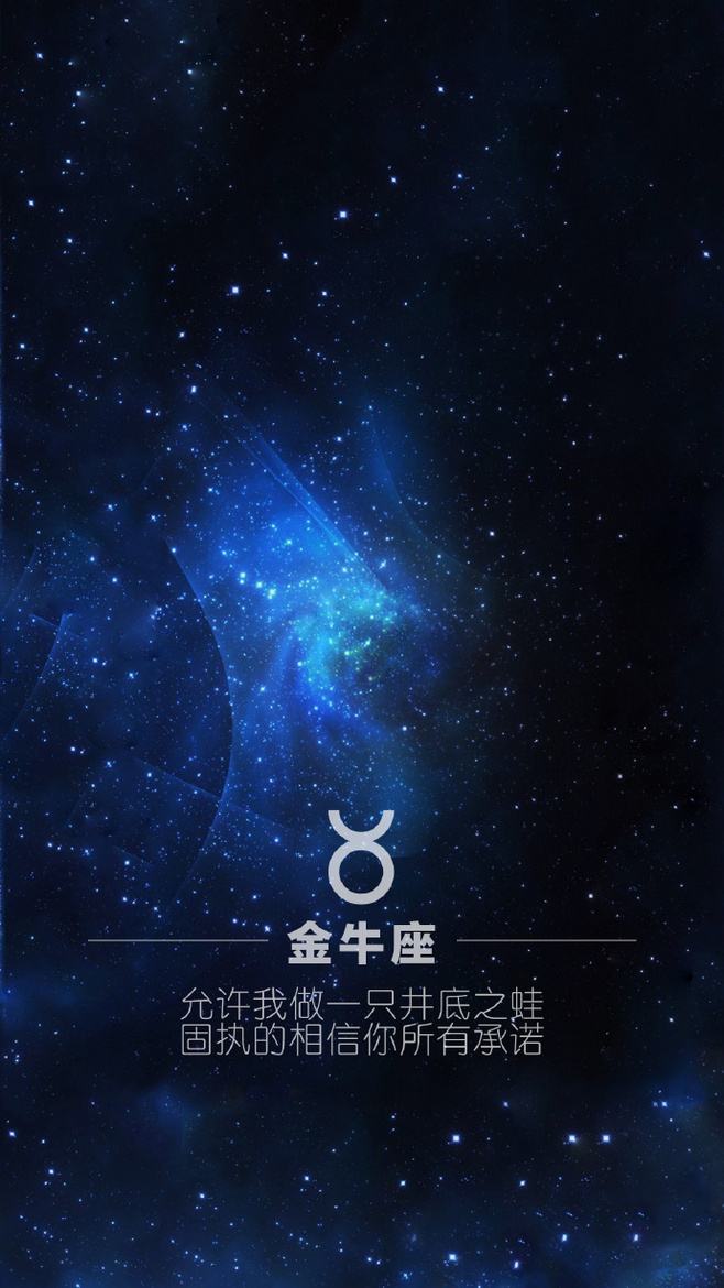 金牛星座今日运势(金牛星座今日运势方位)