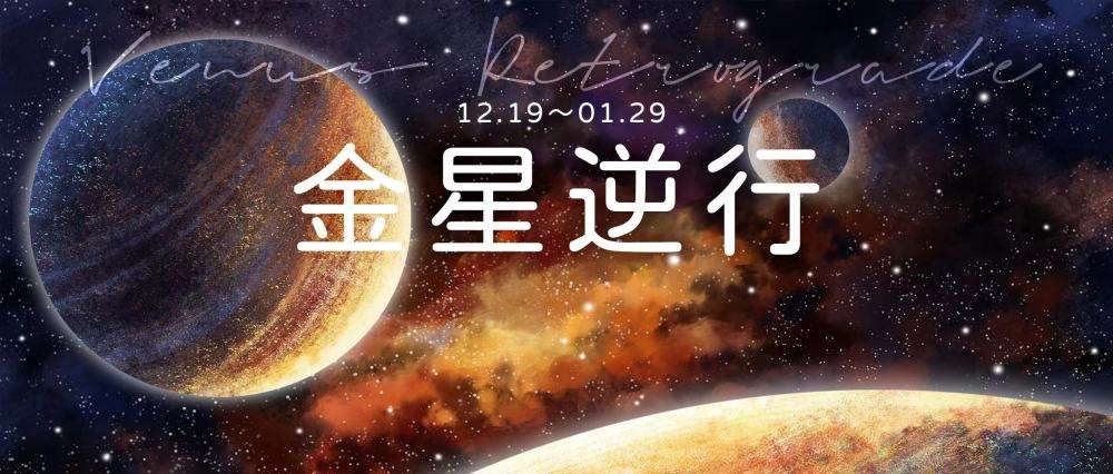 星座金星(星座金星是上升星座吗)