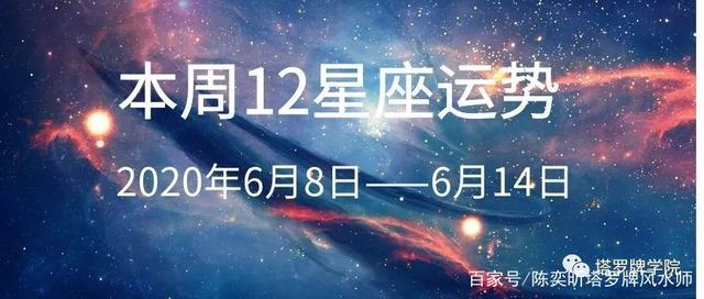 8月14日是什么星座(8月14日是什么星座男生)