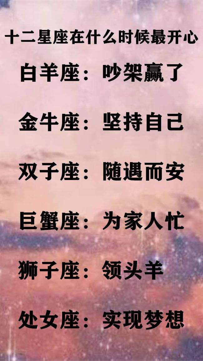 什么星座女生最好(什么星座女生最好看又温柔)