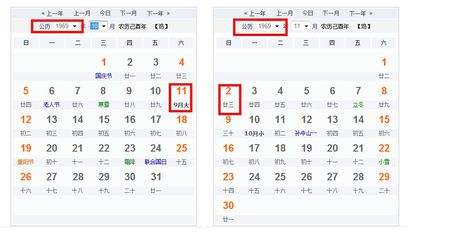 3月出生是什么星座的(3月出生是什么星座的人)