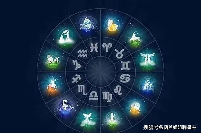 7月9日什么星座(7月19日什么星座)