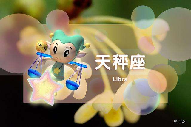 8月15星座(8月15是什么星座啊)