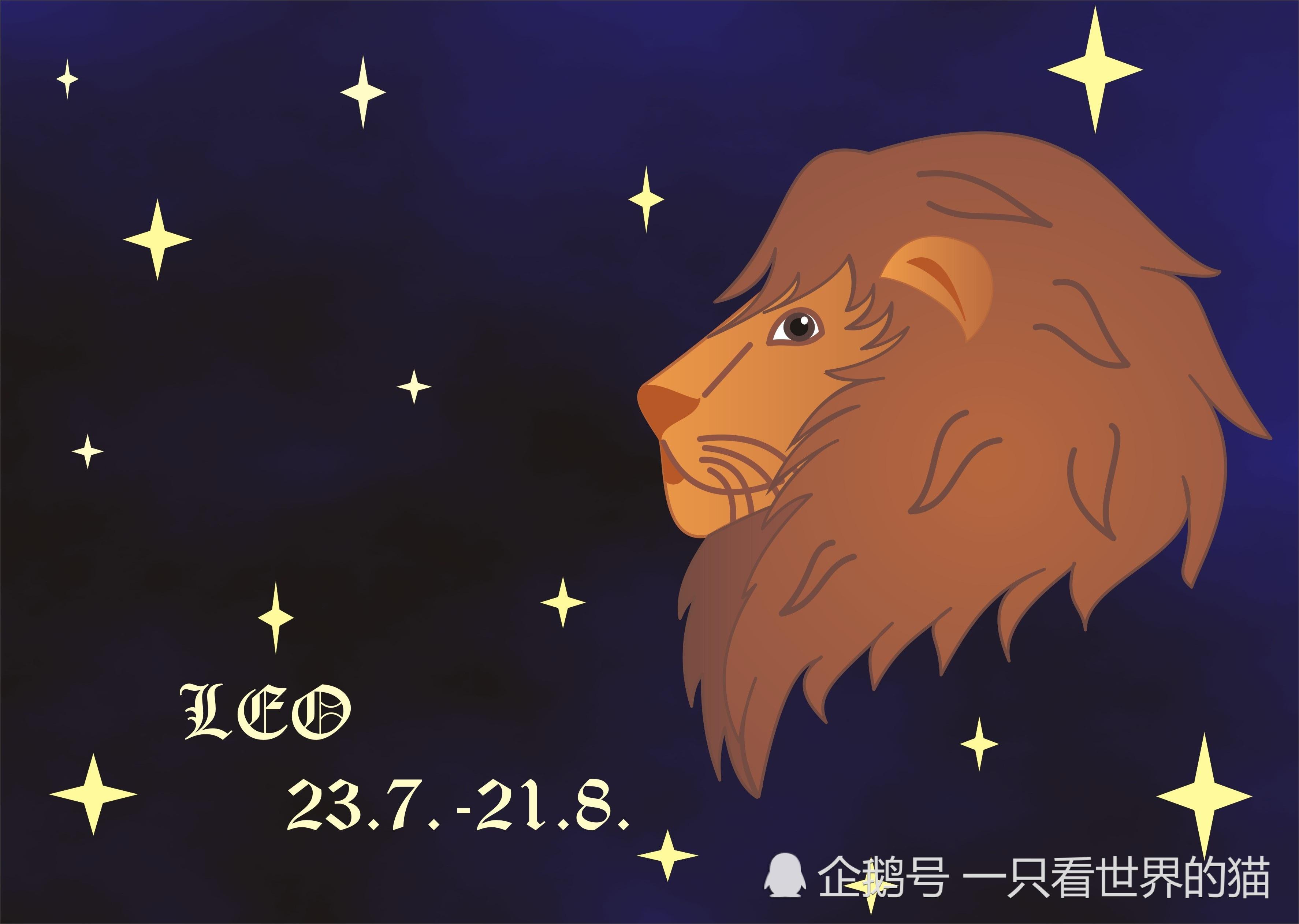 8月15星座(8月15是什么星座啊)