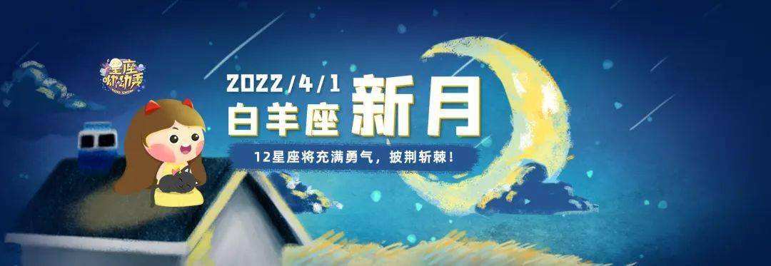 3月1号是什么星座的(3月16号是什么星座的)