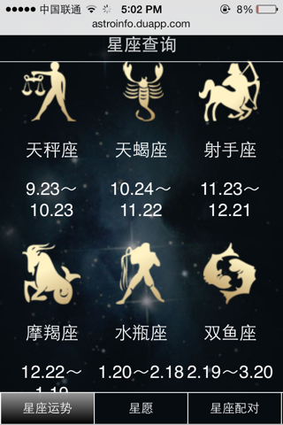 9月15日是什么星座的(9月15日是什么星座的幸运)