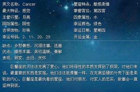 12月14日是什么星座(1998年12月14日是什么星座)