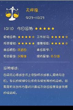 11月14日是什么星座的(11月14日是什么星座的人?)