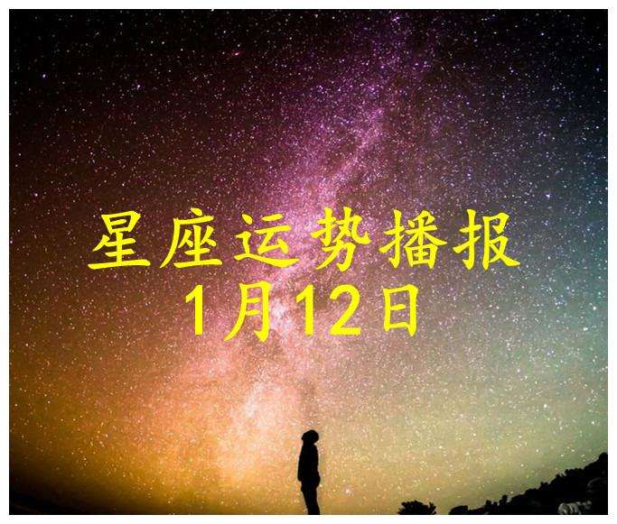 2月13日是什么星座(2月13日是什么星座男生)