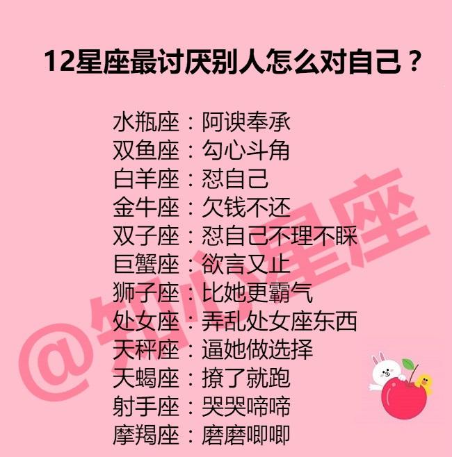 爱玩的星座(会玩的星座)