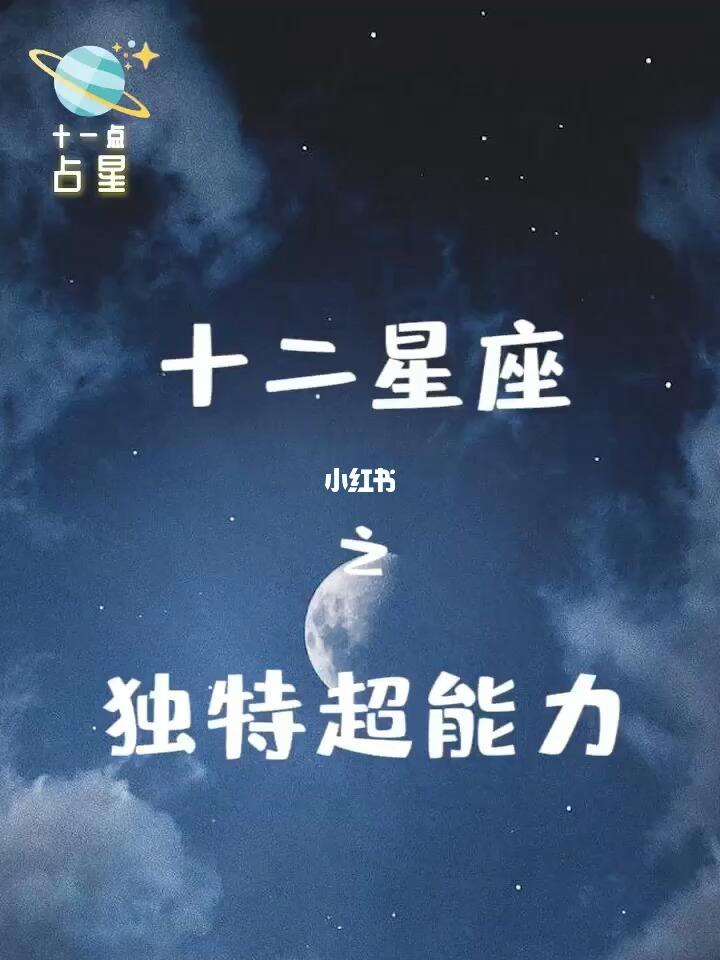 2月29日是什么星座(2月29日是什么星座男生)