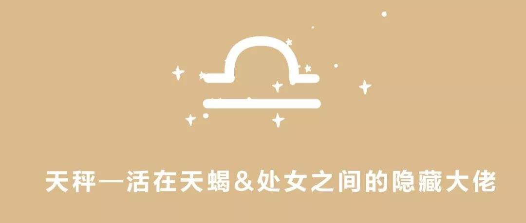 凤凰网星座(凤凰网星座运势2022)