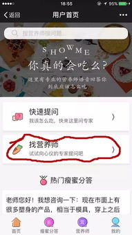 在家睡觉也能赚钱？揭秘那些让你躺着赚钱的软件！