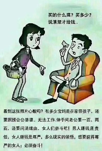 老公做什么工作最赚钱呢