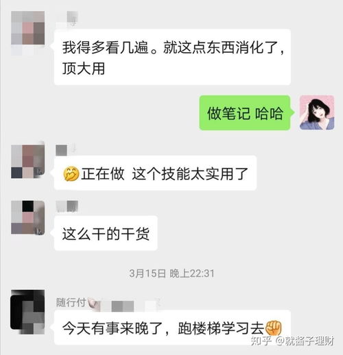 现在老师能做什么兼职赚钱？