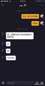 抖音做什么赚钱好呢女生