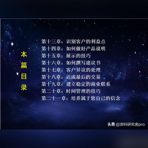 做什么销售赚钱快又稳定