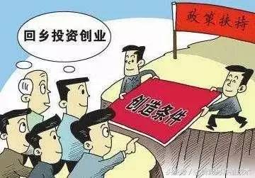 农村社区做什么赚钱快点？