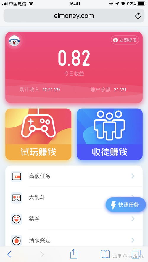 买小卡合适做什么赚钱呢？