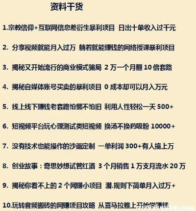 做网站可以做什么活动赚钱