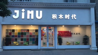 二百平店面做什么生意赚钱