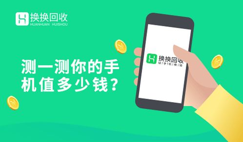 回收烂手机做什么赚钱呢？