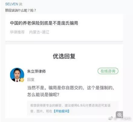 段子做什么都可以赚钱