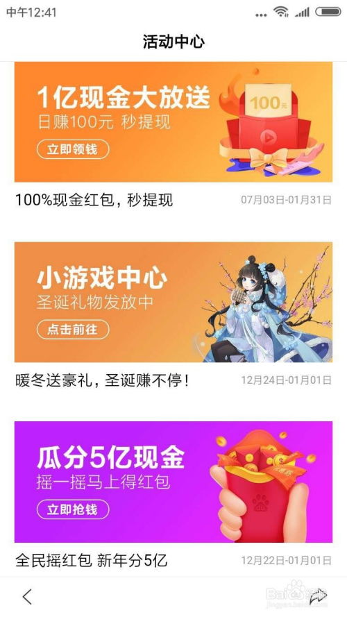 横扇做什么赚钱快点？