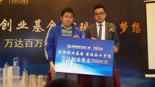 创业基金能领多少钱 创业基金补助什么时候领