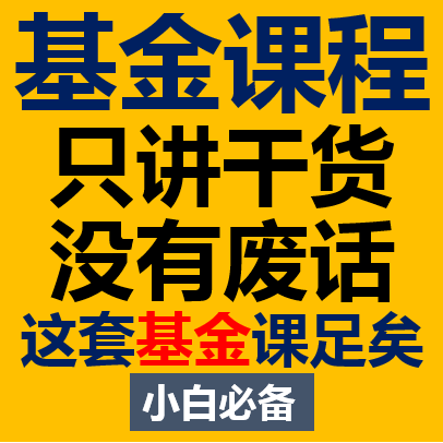 小白零投资创业基金怎么样 小白零投资创业基金怎么样啊