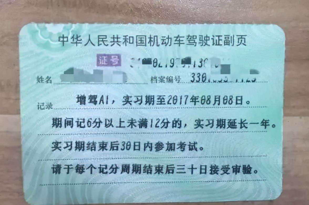 考驾照期间更换手机号 考驾照期间更换手机号码了怎么办