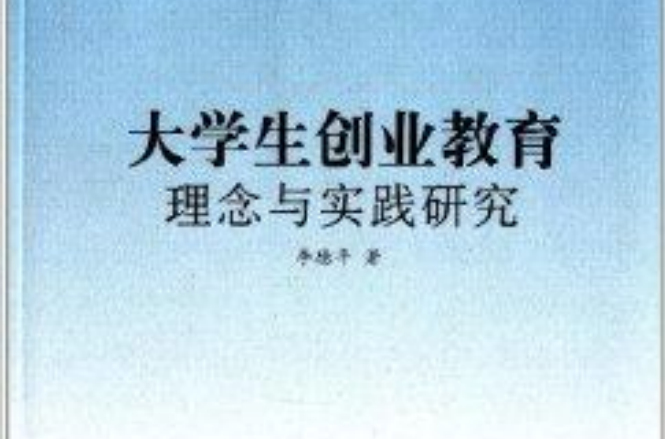 大学生创业基金怎么申领 大学生可以申请创业基金吗