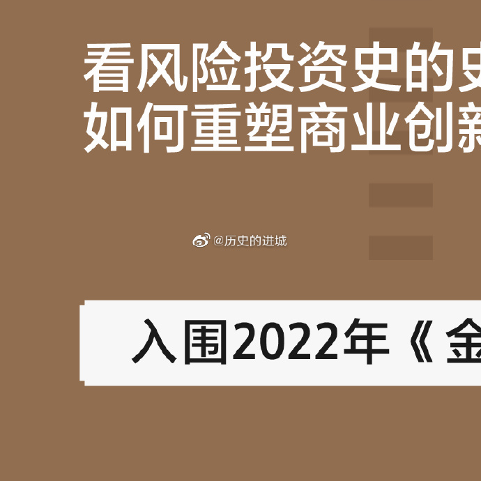 风险投资人排行榜最新 风险投资人排行榜最新排名