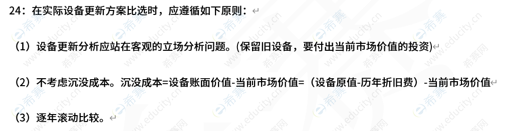 风险投资的功能有选择题 下列哪项不是风险投资的作用