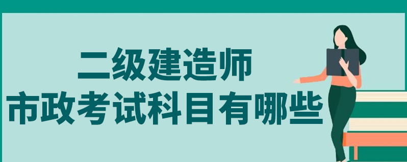 建设部建造师网站 住建部注册建造师网