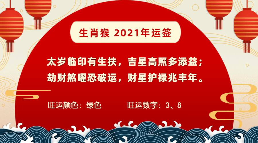 生肖配對運勢(十二生肖的配對與運勢)